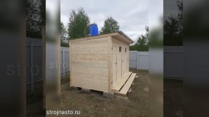 Душевая Кабина Под ключ на дачу своими руками - деревянный душ - хозблок сарай