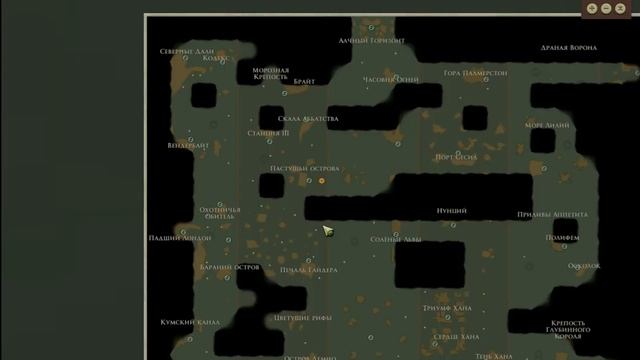 Sunless Sea 07:Квест у неутомимого механика.Полифем.