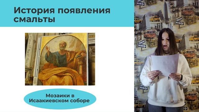 Проект "Загадки Смальты" смотреть онлайн