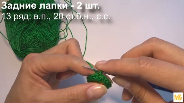 Лис и волк амигуруми ч.1 (авторский МК Светланы Кононенко) смотреть онлайн