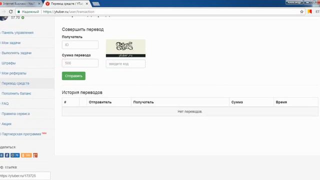 КАК УВЕЛИЧИТЬ КОЛИЧЕСТВО ПРОСМОТРОВ И ЛАЙКОВ СВОЕГО ВИДЕО! РАСКРУТКА КАНАЛА НА YOUTUBE! смотреть онлайн