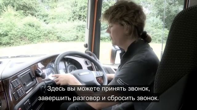 DAF: 11 DAF XF Euro 6 Органы управления на рулевом колесе слева (Euro 6 / 2013 - 2016) смотреть онлайн