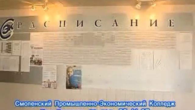 СПЭк- Технический факультет (тепловые электрические станции) смотреть онлайн