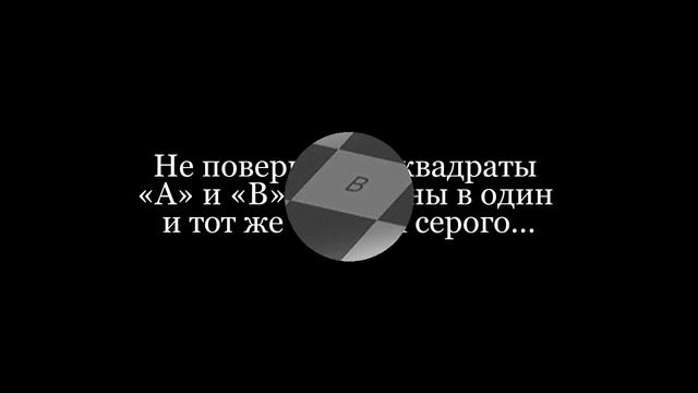 ОПТИЧЕСКИЕ ИЛЛЮЗИИ, КОТОРЫЕ ВЗОРВУТ МОЗГ| AWA смотреть онлайн