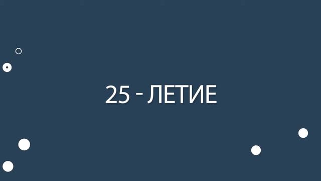 ВИДЕОПРИГЛАШЕНИЕ НА ДЕНЬ РОЖДЕНИЯ #6 смотреть онлайн