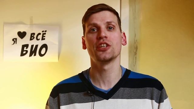 Чем мыть посуду ЭКО? | Я люблю всё БИО смотреть онлайн