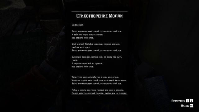 Red Dead Redemption 2 ПРОХОЖДЕНИЕ С РУССКОЙ ОЗВУЧКОЙ #23 Рыбалка смотреть онлайн