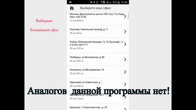 (Автомобильные)Запчасти для авто в Костроме Yulsun