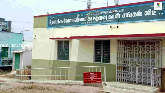 வட்டியில்லா கடன் | ஒரு மாட்டுக்கு 15 ஆயிரம் ரூபாய் | ரூ.1.60 லட்சம் வரை | Intrest free Loan смотреть онлайн