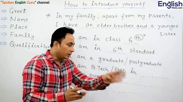 Self Introduction देना सीखें । How to Introduce Yourself in English in Interviews смотреть онлайн