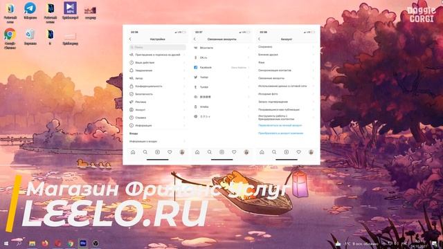 КАК ОТКРЫТЬ МАГАЗИН В ИНСТАГРАМ: ПОШАГОВАЯ ИНСТРУКЦИЯ смотреть онлайн