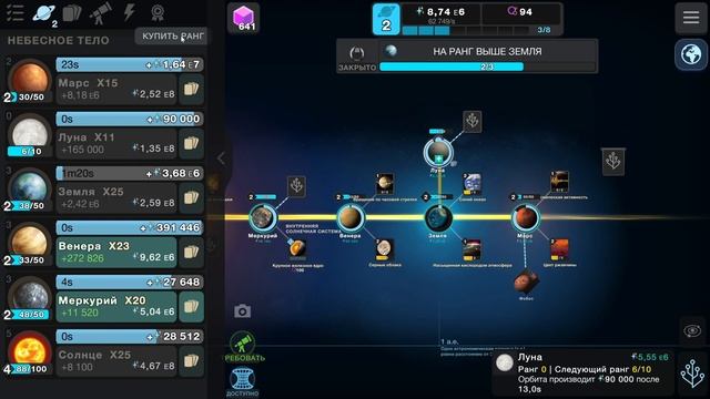 Спутник луна Cell to Singularity - Evolution Never Ends #49 смотреть онлайн