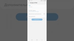 Как обновить прошивку и базы камер Roadgid X8 Gibrid GT через мобильное приложение