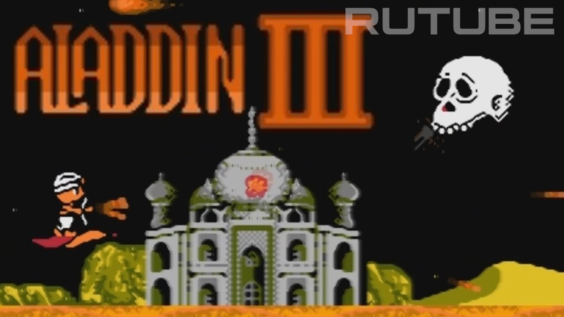 Aladdin 3 (hack Magic Carpet 1001) - (NES Dendy Famicom 8bit) - Прохождение игры Аладдин III Денди