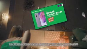 Реклама Мегафон " Подписка на смартфон со связью "