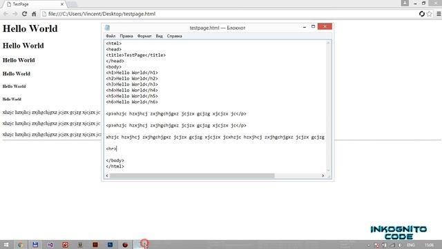 Уроки HTML: урок #2. Теги смотреть онлайн