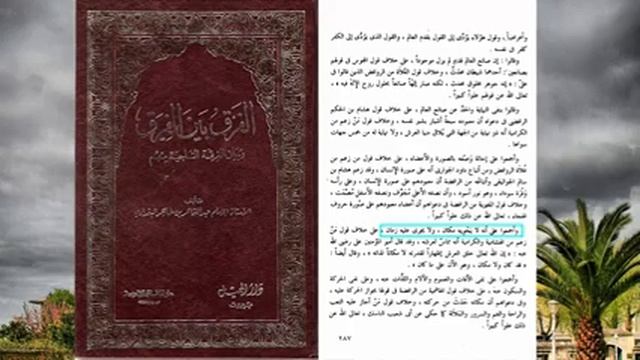 Ч.8 Заблуждение ибн Таймийи. Муаз Хьанафит. смотреть онлайн