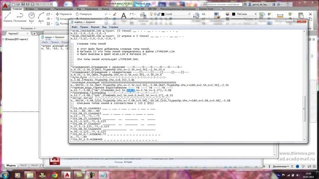 Урок 10 Создание пользовательских типов линий в AutoCAD (Автокад) смотреть онлайн