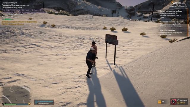 НОВОГОДНИЙ ИВЕНТ НА GTA 5 RP 2021. Обновление 20 декабря.