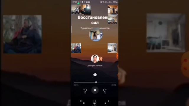 Медитация, 2024.Курс 7. 7 дней с-сти.7/7 .90/63.Февраль 2 (64) благо -1.Тема: Восстановление сил. смотреть онлайн