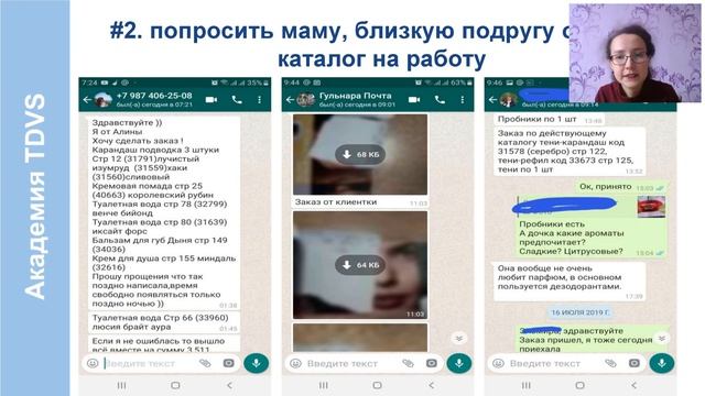 ЛТО. Как сделать не потратив и копеечки? Для чего делать ? В чем ваша выгода? Гульнара Санягина смотреть онлайн