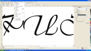 CorelDRAW увеличиваем толщину шрифта контуром.  Ателье Виниловых Наклеек г. Ижевск