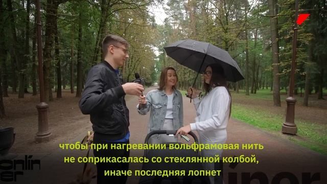 Какой самый большой орган человека? Вы точно не ответите на эти простые вопросы!