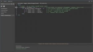 Simple-Scada 2. Скрипты - часть 2