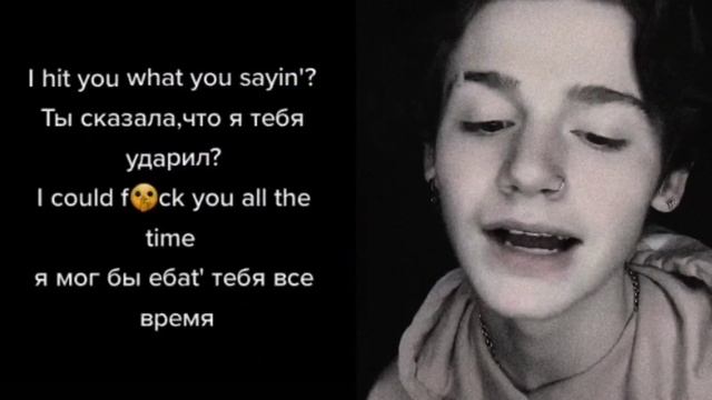 ПЕРЕВОД? ПЕСЕН ПОД КОТОРЫЕ ПЭЙТОН СНИМАЕТ ВИДЕО/ PAYTON MOORMEIER TRANSLATE ПЭЙТОН МУРМАЕР Tik Tok смотреть онлайн