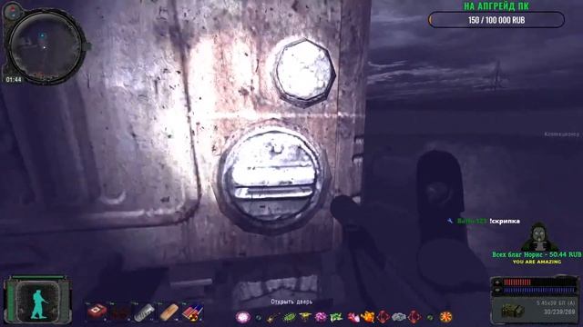 S.T.A.L.K.E.R. ОП-2.2 - РБМК-1000. (часть 64) смотреть онлайн