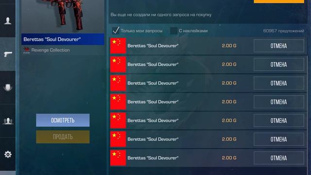 ПОЛНЫЙ БУСТ ДО СИЛЬВЕРА 1-го| условия: надо купить только один’’soul Devourer’’ смотреть онлайн