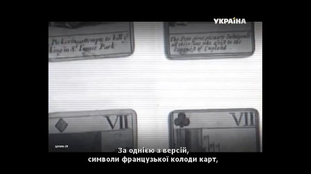Тайна Джокера | Тайный код взломан смотреть онлайн