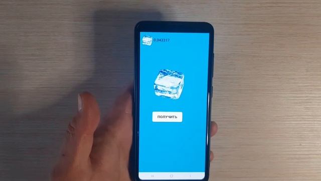 ЛЕДЯНОЙ ЗАРАБОТОК НА ТЕЛЕФОНЕ! Заработок для каждого. смотреть онлайн