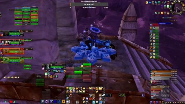 [WOW 3.3.5a+ Sirus x5] Одеваю ХПала, начинаю продолжать !!! смотреть онлайн