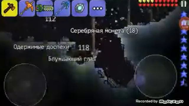 Прохождение Террарии (Hacker Game) Часть 7 [Пасхальный кролик]