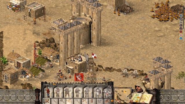 Stronghold Crusader HD EXTREME 1 карта. Берегись! Подробное прохождение смотреть онлайн