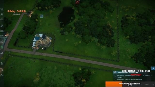 Лагуна Юрского Периода в Jurassic World Evolution 2 Теория Хаоса Прохождение 2 смотреть онлайн