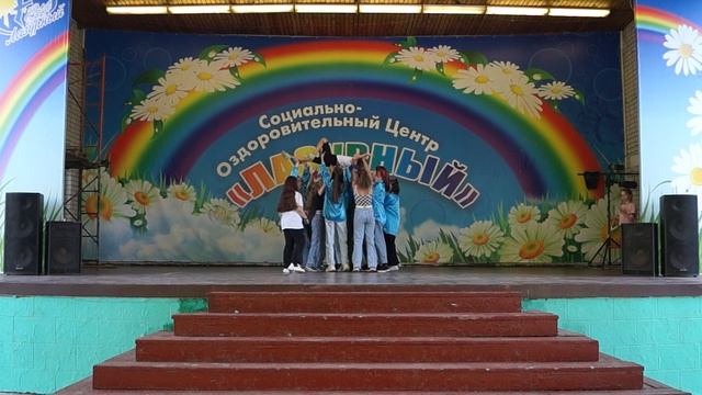 Лaзурный `2022 - Россия, вперед! (танец) смотреть онлайн