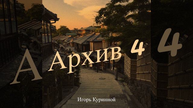 15000 дней смотреть онлайн