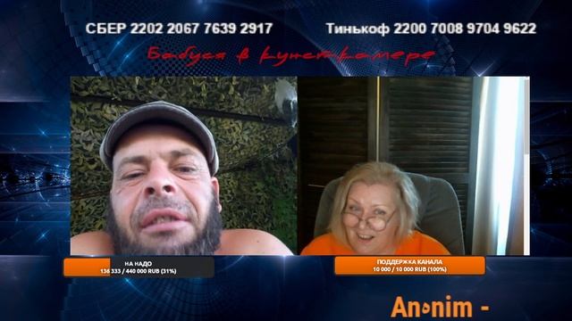 Попандопуло смотреть онлайн