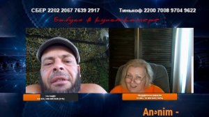 Попандопуло