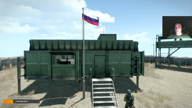 [Arma 3] Кампания "Поддержка медведя". Боец спецназа ГРУ в секретной командировке. смотреть онлайн