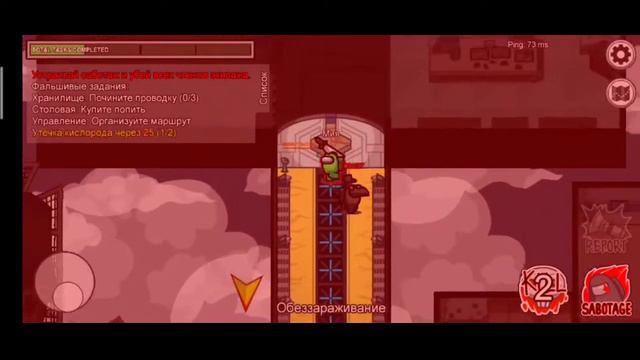 AMONG US.EXE 2 смотреть онлайн