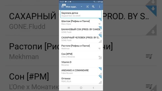 Ещё два способа как скачивать треки в VK MP3 Mod смотреть онлайн