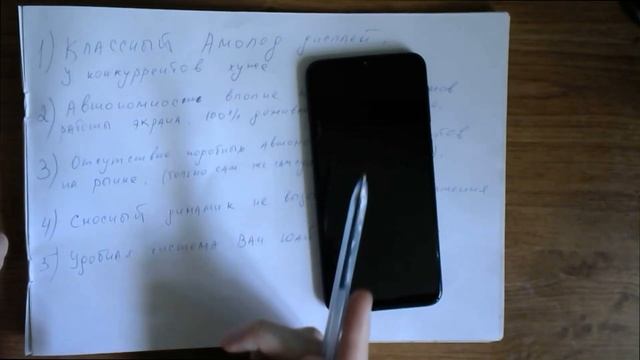 Samsung M21 обзор - ПЛЮСЫ СМАРТФОНА. Стоит ли покупать Самсунг м21?? Альтернативы, автономность? смотреть онлайн