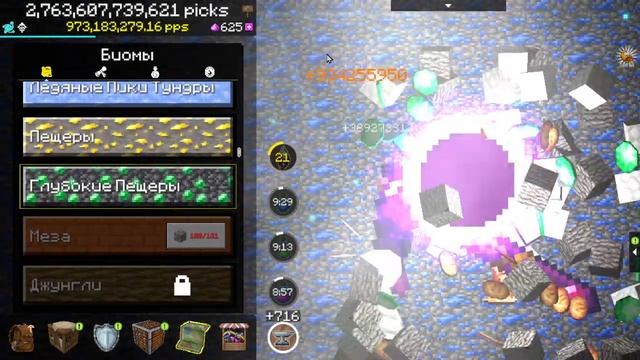 PickCrafter прохождение №46 - Улучшаю Дрель 12 уровень (ЛУНА на 6 Престиже )