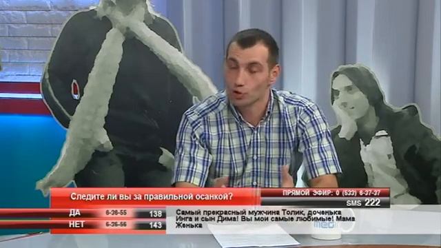 Правильная осанка у школьников смотреть онлайн