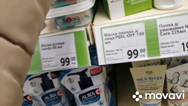 ФИКС ПРАЙС ЗАВОЗИТ ПОЛЮБИВШИЕСЯ ТОВАРЫ СНОВА ❤️Фикспрайс новинки и старинки?FIXPRICE март 2021 смотреть онлайн