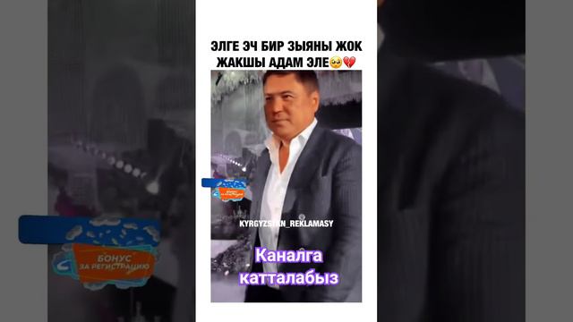 Камчы Колбаев кызынын тоюнда 😨😮😱😢 смотреть онлайн