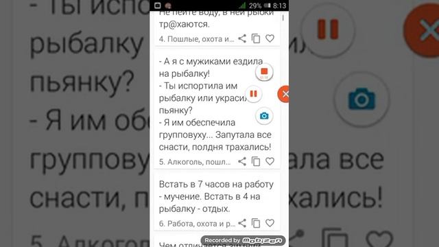 Анекдоты про охоту и про рыбалку смотреть онлайн